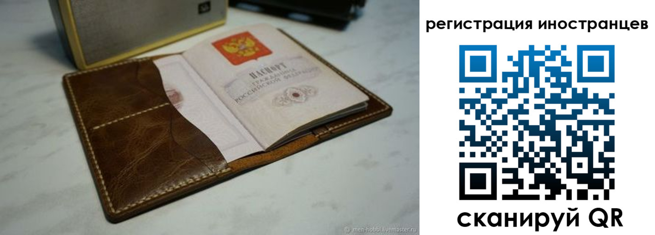 регистрация для дет. сада в Шахтах