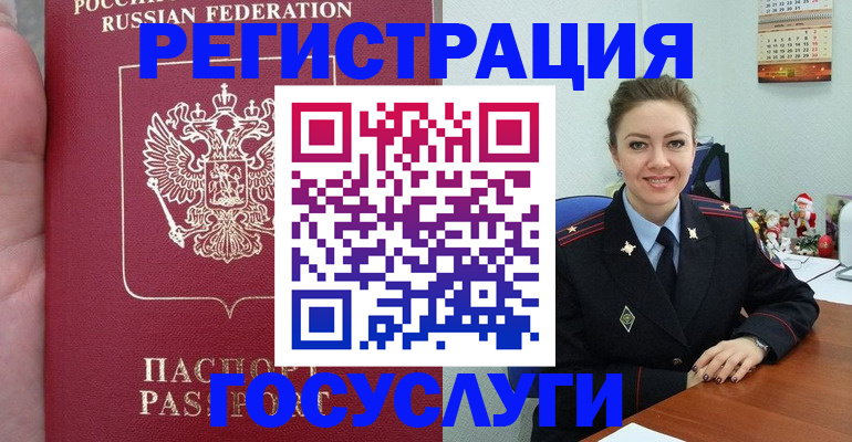 регистрация для школы в Шахтах